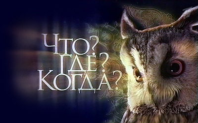 Веды, якія не з падручнікаў